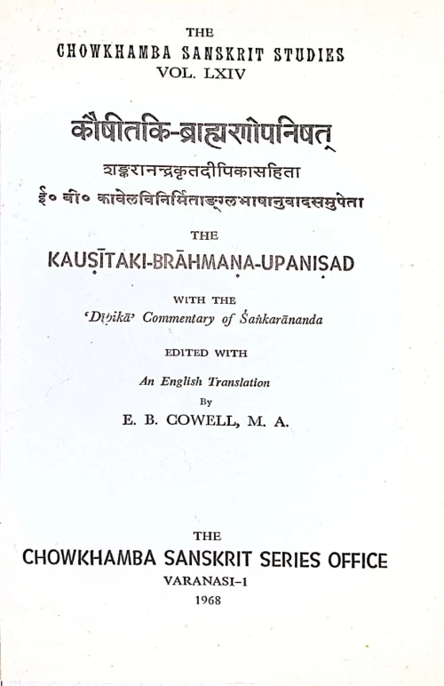 Kausitakibrahmanopanishad